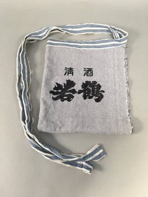 Japanese Maekake Apron Vtg Traditional Blue Cotton Workwear Canvas Indigo MK2
