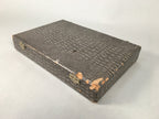 Japanese Mahjong Set Vtg Traditional Tile Game Handle Case JK174