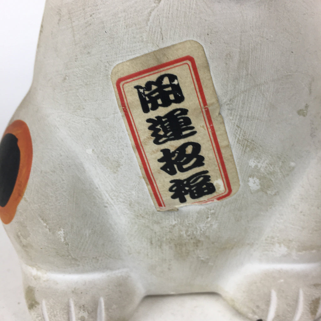 Japanese Manekineko Piggy bank Vtg Plaster Beckoning Cat Lucky Charm White BD730