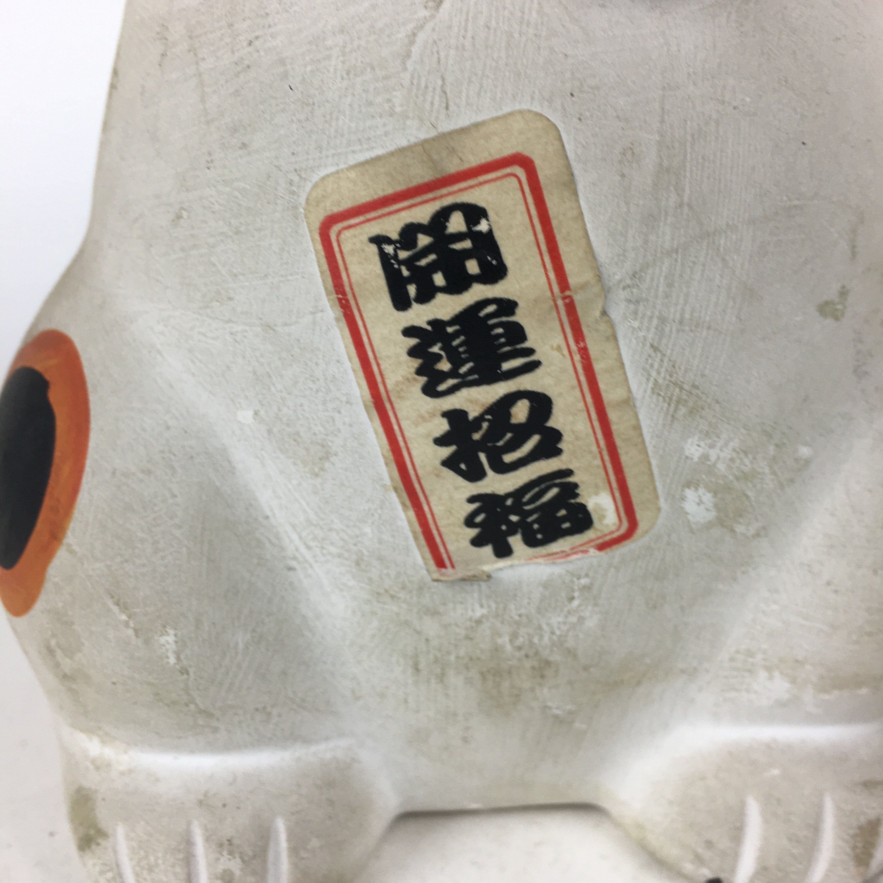Japanese Manekineko Piggy bank Vtg Plaster Beckoning Cat Lucky Charm White BD730