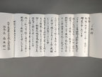 Japanese Map Rezoning Aerial Photograph Set Vtg Memento Paper JK175