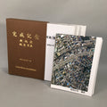 Japanese Map Rezoning Aerial Photograph Set Vtg Memento Paper JK175