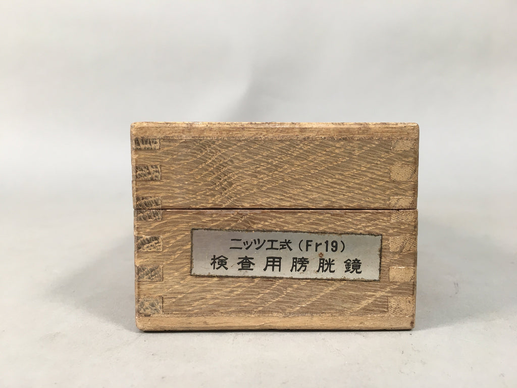 Japanese Medical Instrument Endoscope Bladder Inspection Vtg Boxed PX525