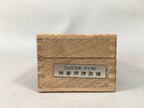 Japanese Medical Instrument Endoscope Bladder Inspection Vtg Boxed PX525