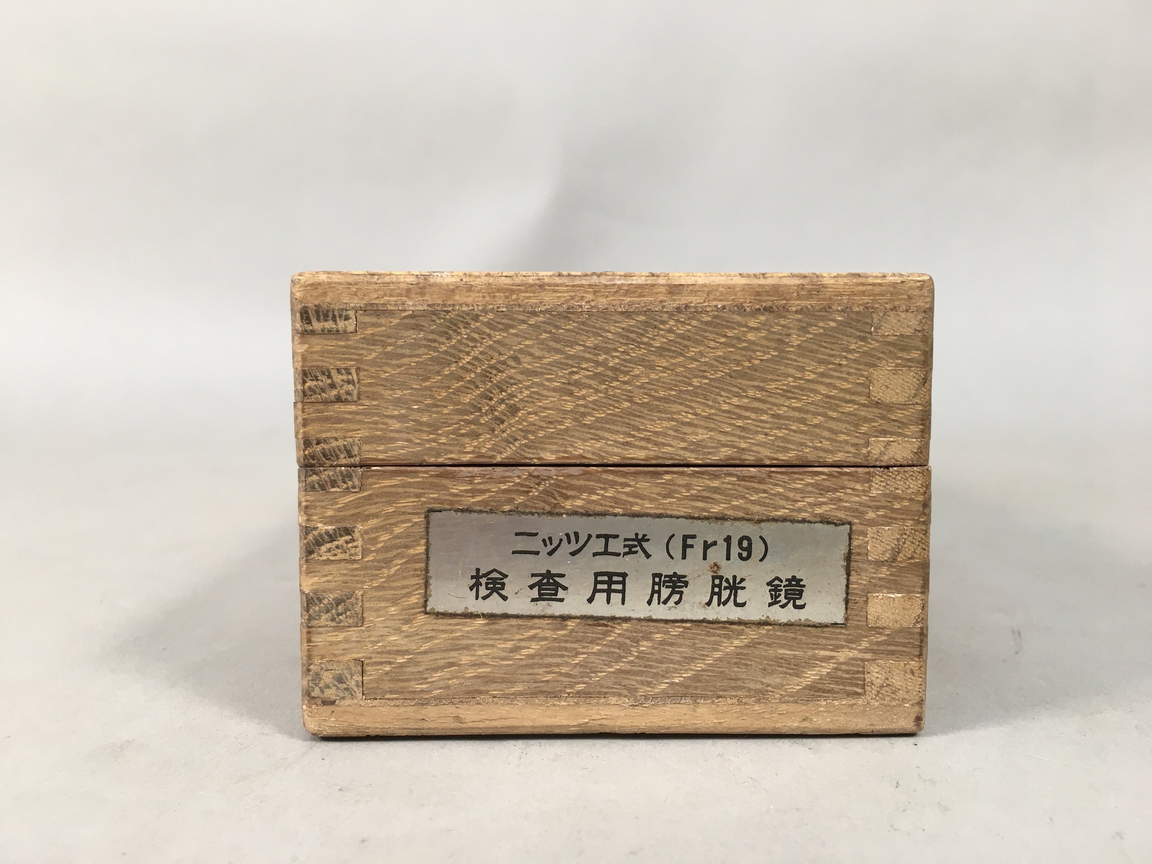 Japanese Medical Instrument Endoscope Bladder Inspection Vtg Boxed PX525