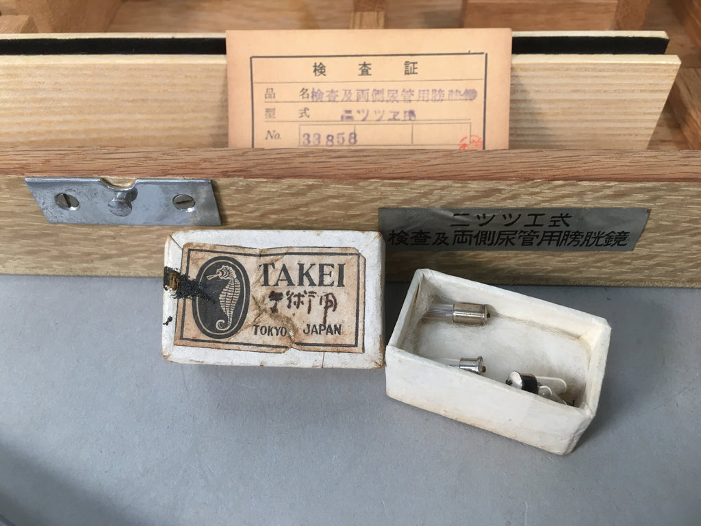 Japanese Medical Instrument Endoscope Bladder Ureter Inspection Vtg Boxed PX528