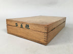 Japanese Medical Instrument Endoscope Ureter Vtg Wooden Boxed PX530