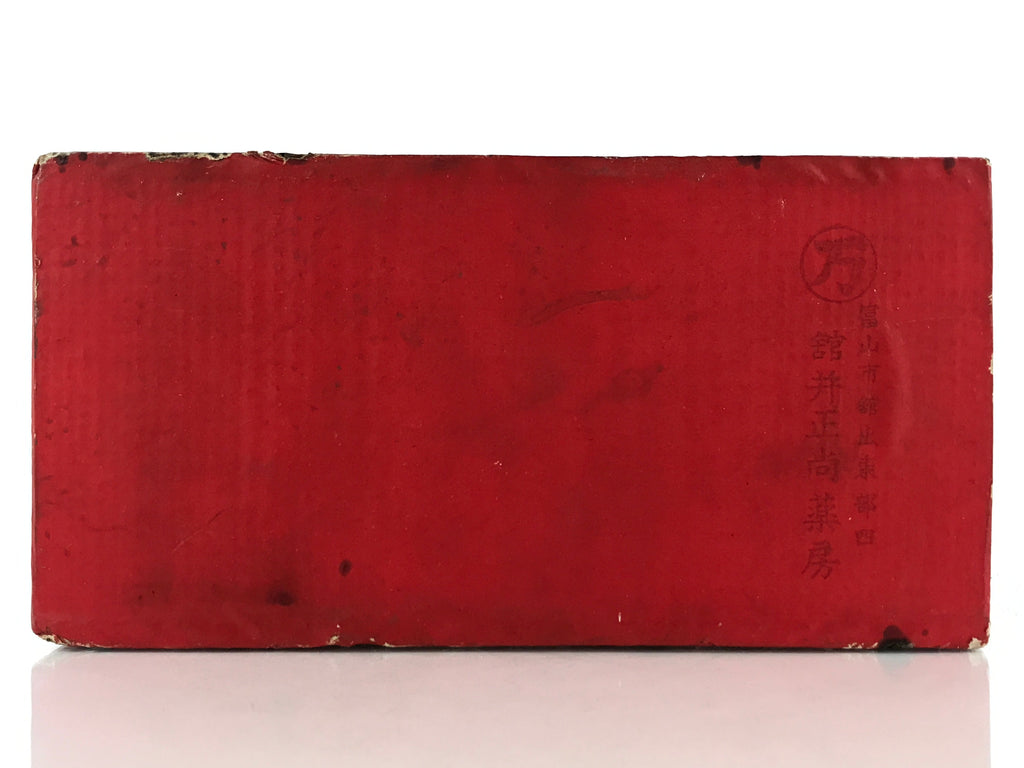 Japanese Medicine Box Case Drawer Kusuribako Vtg Wood Paper Red Box JK436