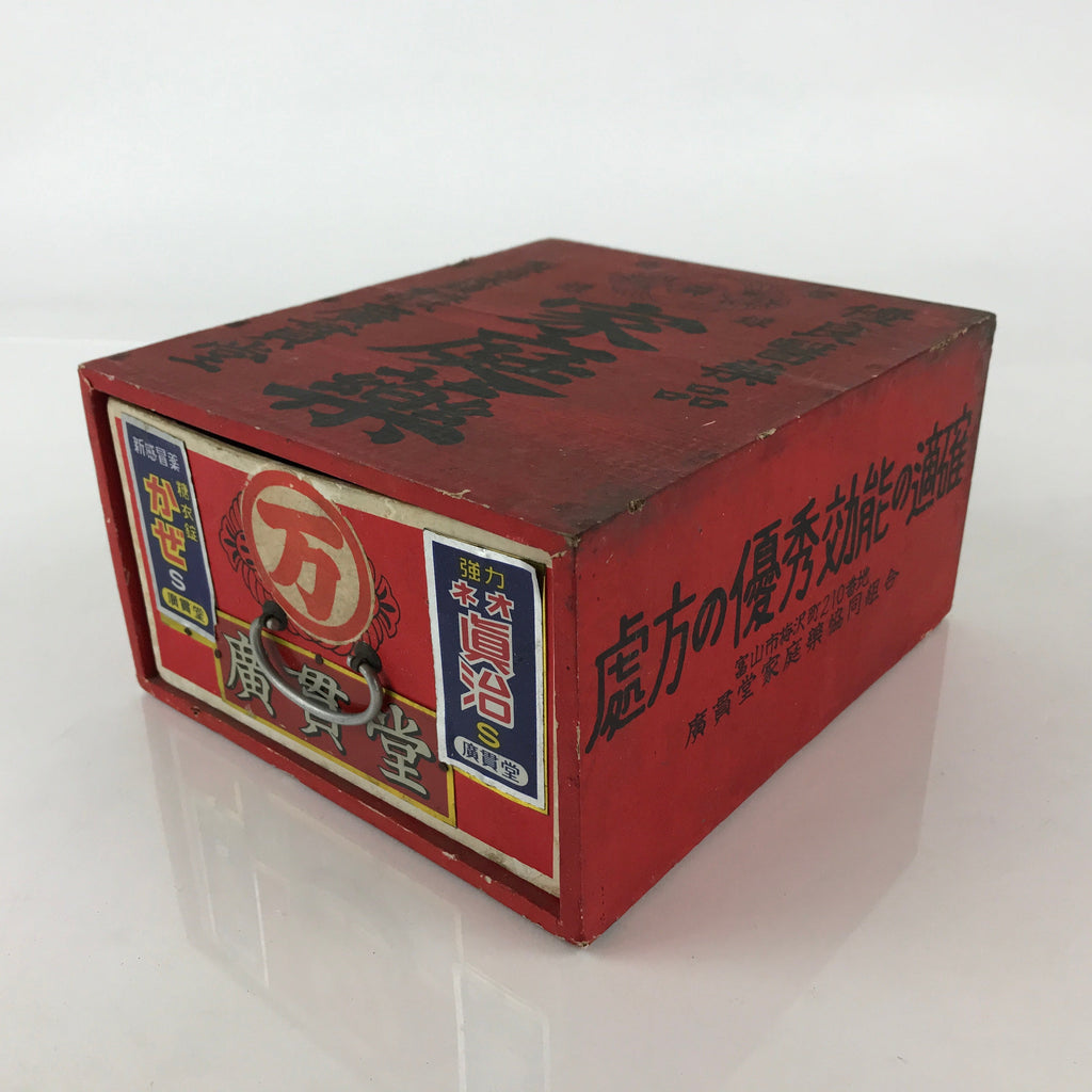 Japanese Medicine Box Case Drawer Kusuribako Vtg Wood Paper Red