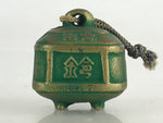 Japanese Metal Bell Iron Bell Suzu Ekirei Vtg Nangu-Taisha Paperweight Amulet DR