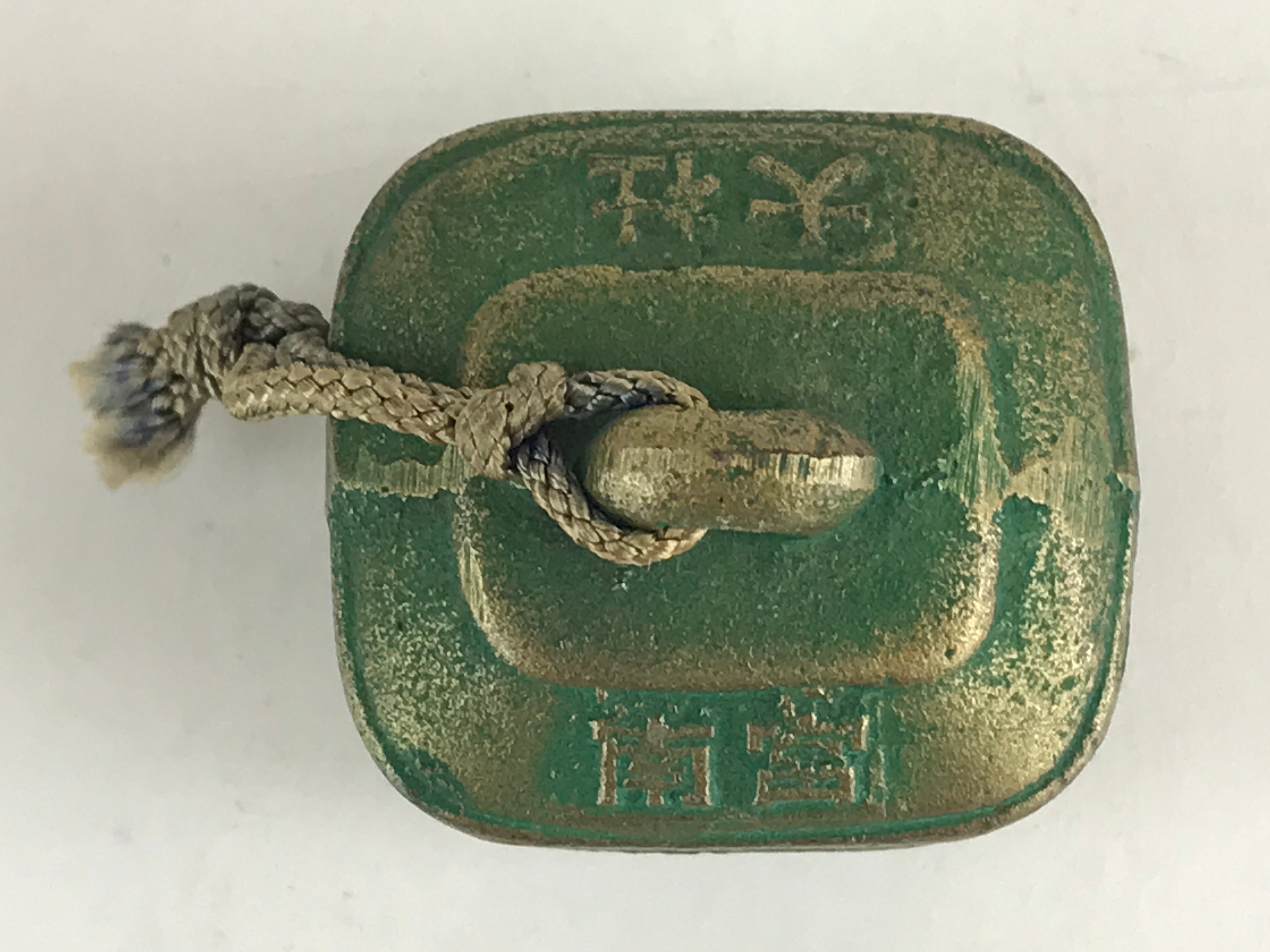 Japanese Metal Bell Iron Bell Suzu Ekirei Vtg Nangu-Taisha Paperweight Amulet DR