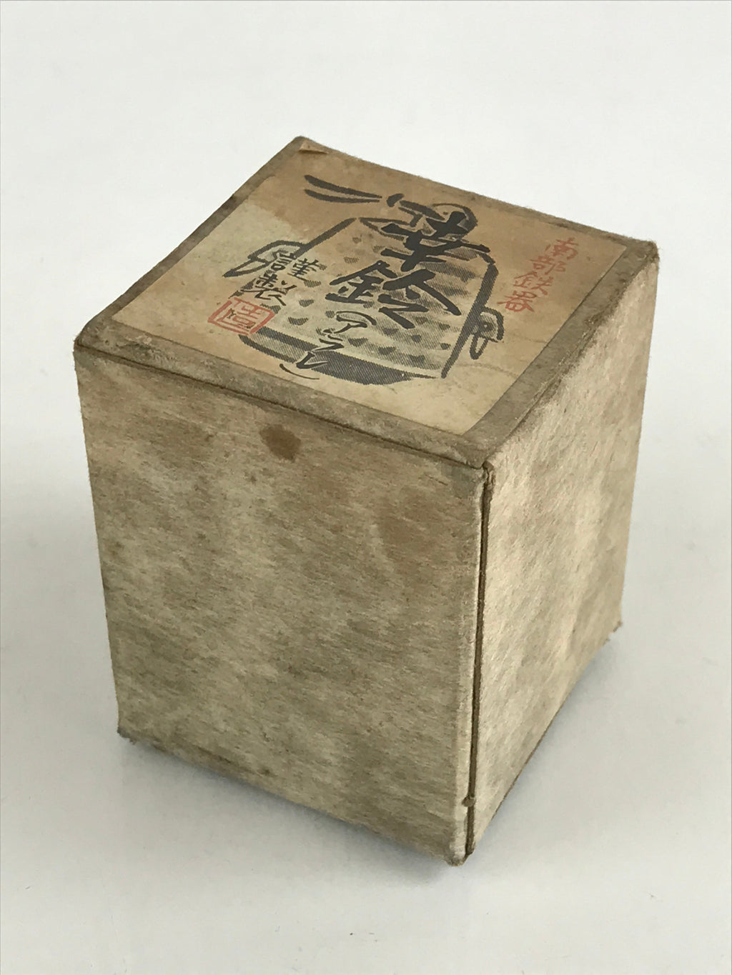 Japanese Metal Bell Tetsurei Iron Bell Nunbu-Tekki Arare Vtg Korin Amulet Black