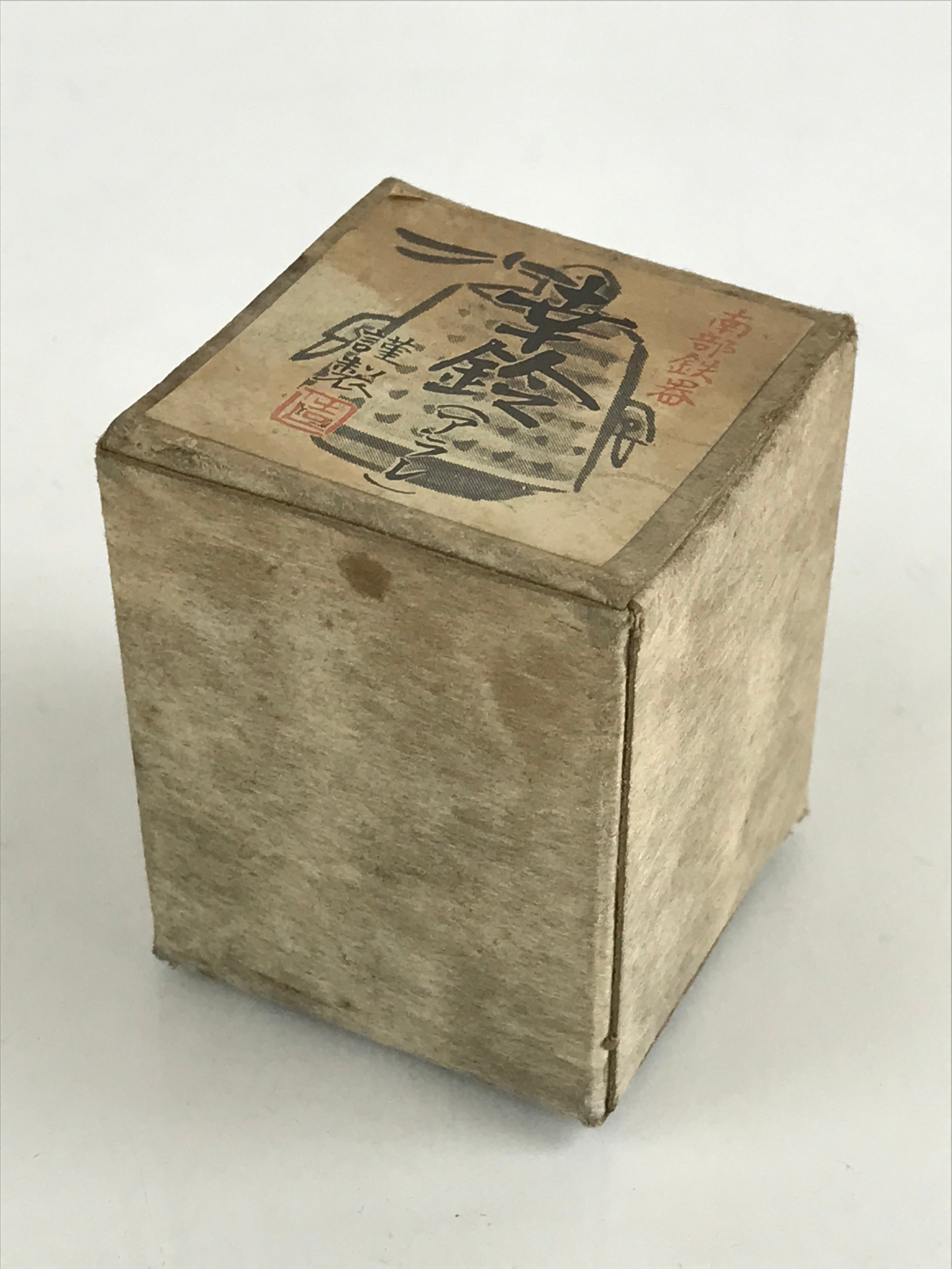 Japanese Metal Bell Tetsurei Iron Bell Nunbu-Tekki Arare Vtg Korin Amulet Black