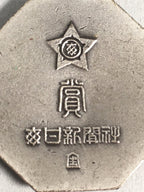 Japanese Metal Pendant Vtg Man Head Relief Newspaper Award Kanji JK98