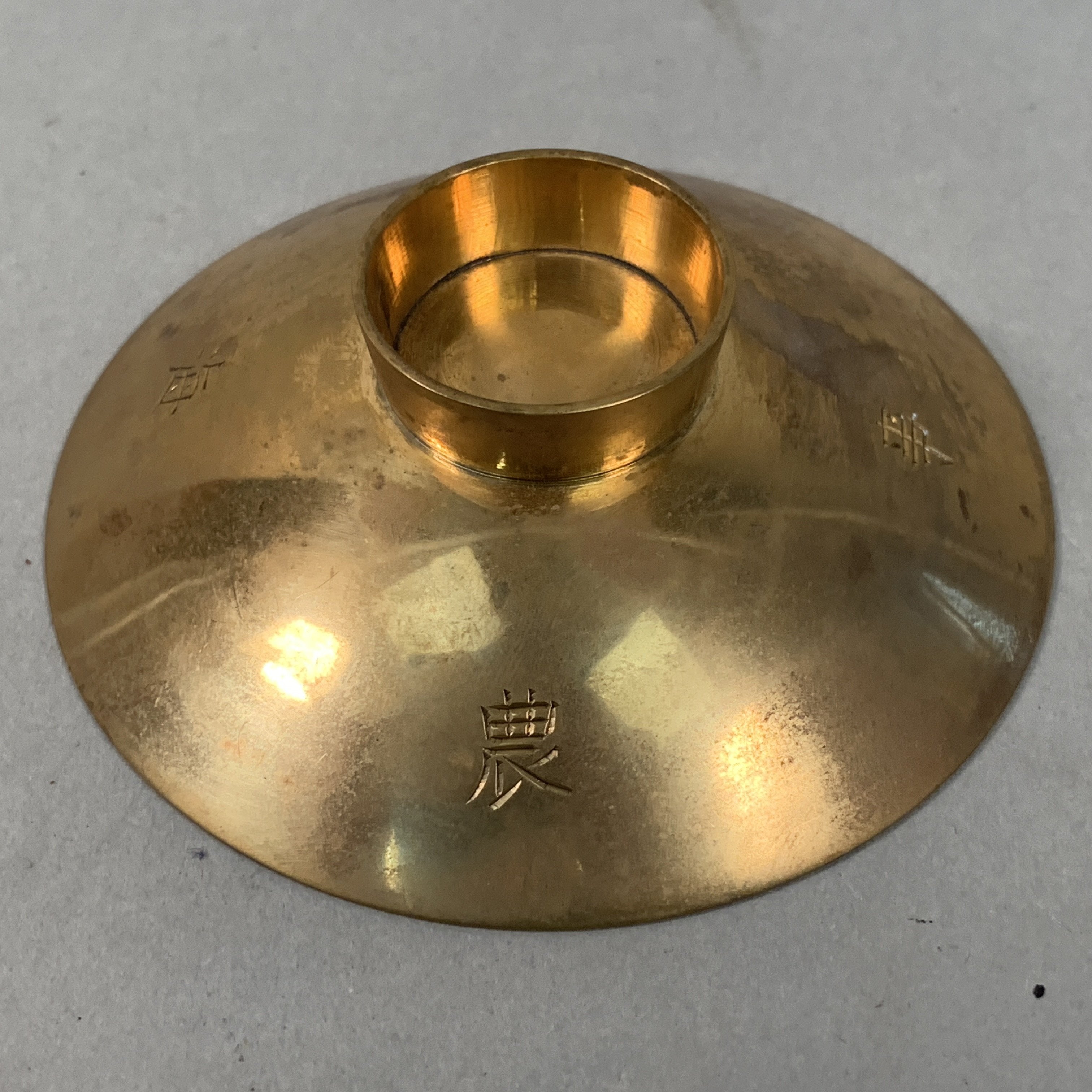 Japanese Metal Sake Drinking Cup Vtg Sakazuki Guinomi Gold Kanji GU756
