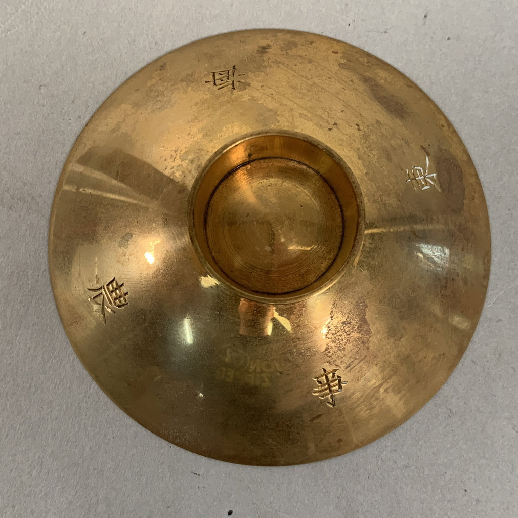 Japanese Metal Sake Drinking Cup Vtg Sakazuki Guinomi Gold Kanji GU756