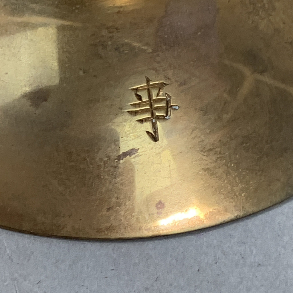 Japanese Metal Sake Drinking Cup Vtg Sakazuki Guinomi Gold Kanji GU756