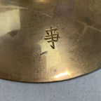 Japanese Metal Sake Drinking Cup Vtg Sakazuki Guinomi Gold Kanji GU756