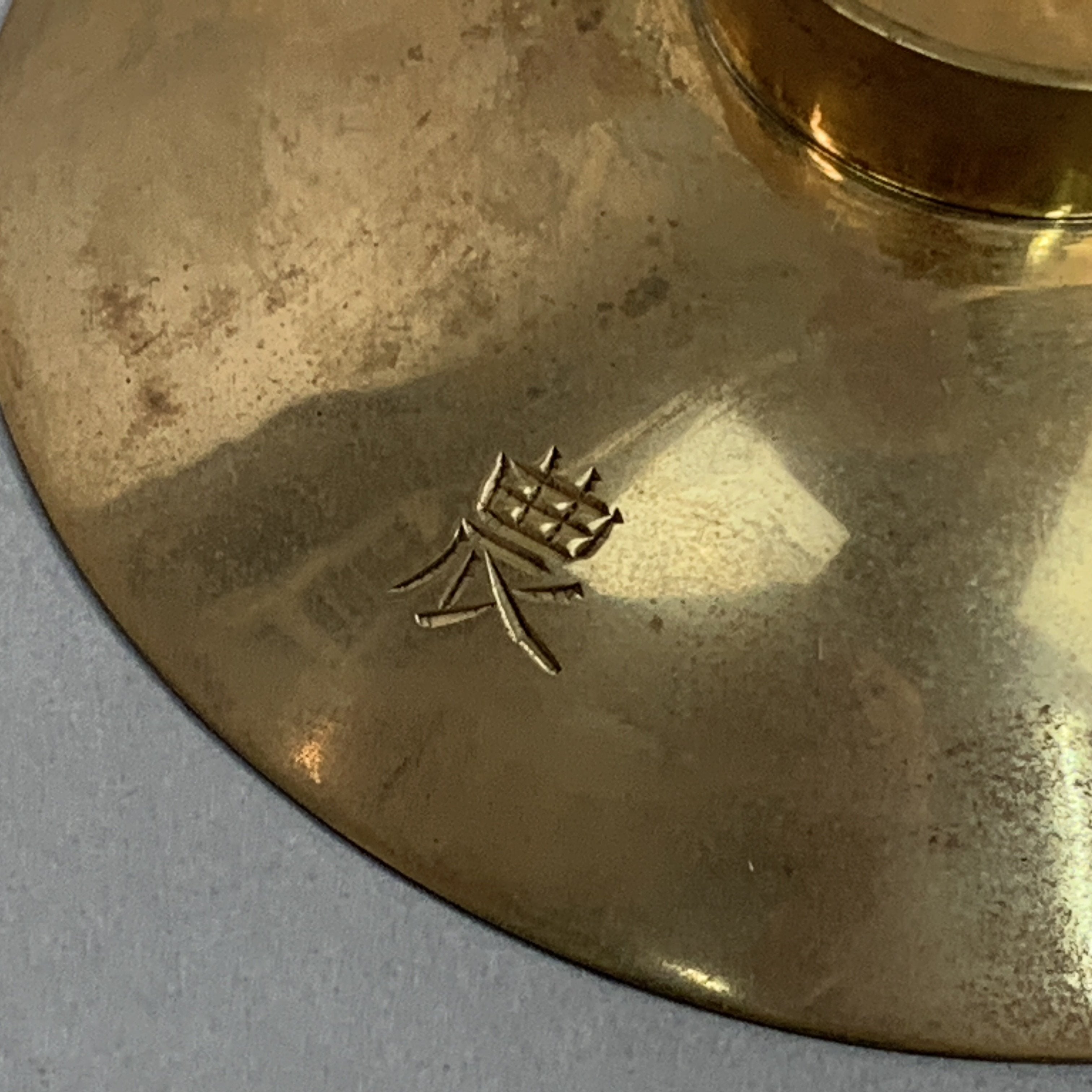 Japanese Metal Sake Drinking Cup Vtg Sakazuki Guinomi Gold Kanji GU756