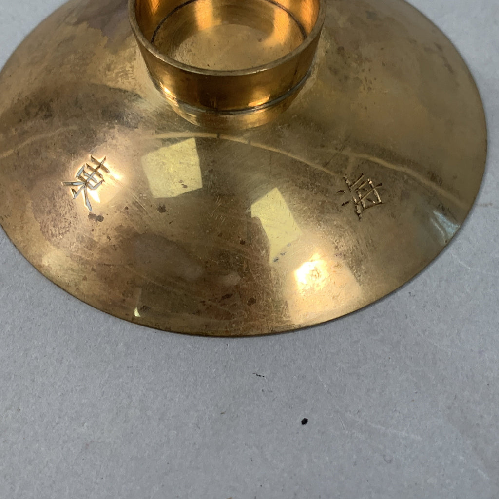 Japanese Metal Sake Drinking Cup Vtg Sakazuki Guinomi Gold Kanji GU756