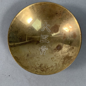 Japanese Metal Sake Drinking Cup Vtg Sakazuki Guinomi Gold Kanji GU756