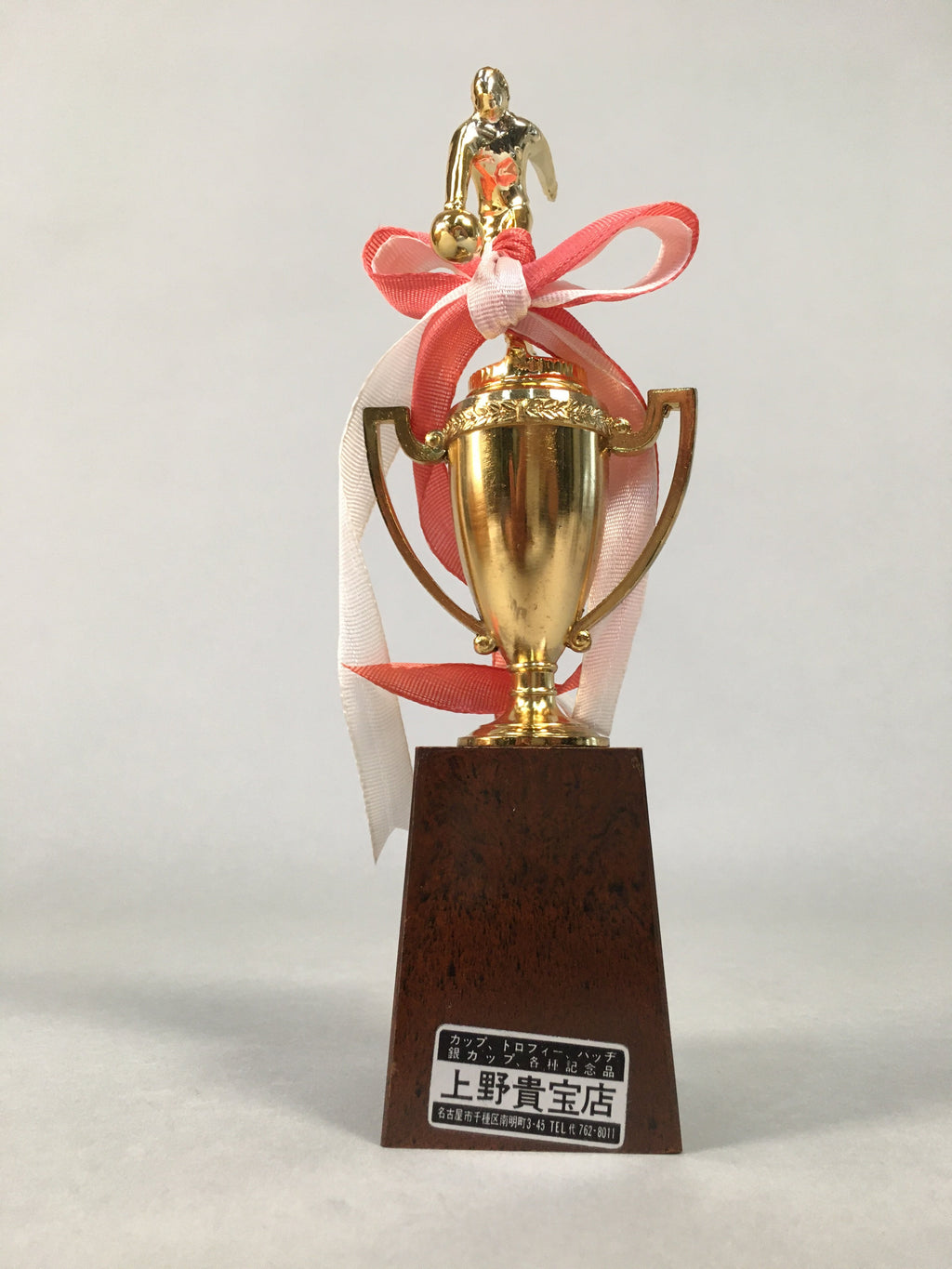 Japanese Metal Trophy Vtg Bowling Prize Award Cup Gold Red White Ribbon JK170