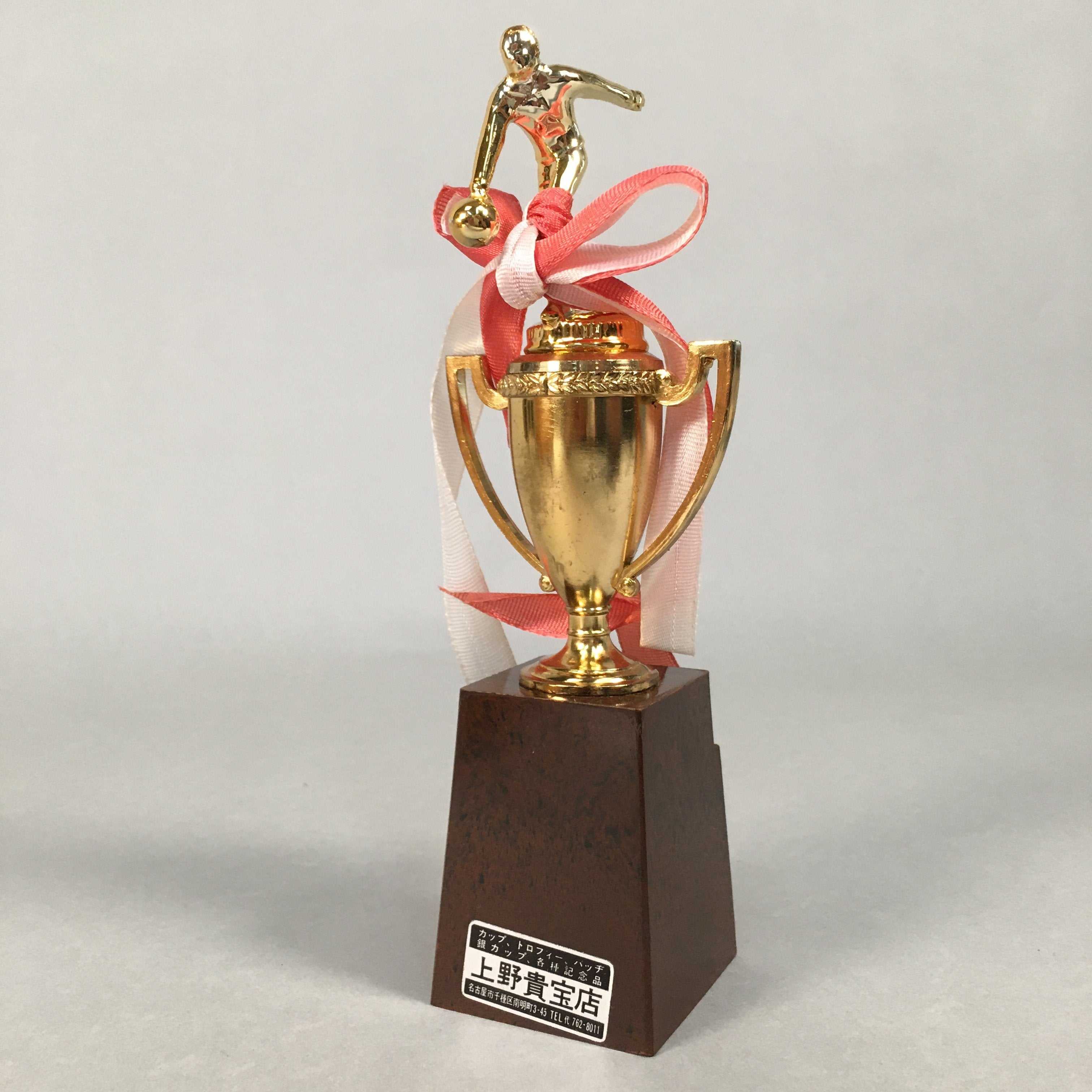 Japanese Metal Trophy Vtg Bowling Prize Award Cup Gold Red White Ribbon JK170