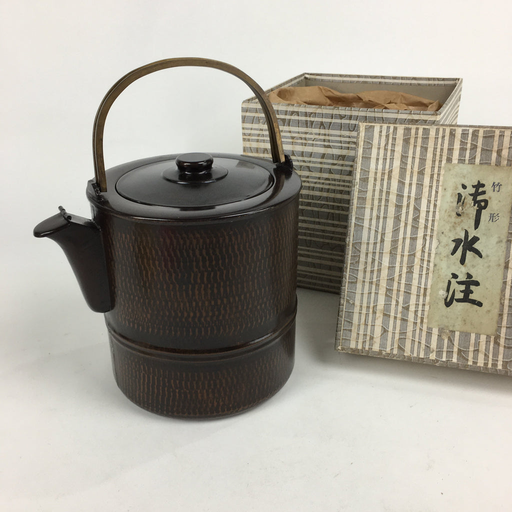 Japanese Metal Water Jug Suichu Mizutsugi Vtg Kettle Tea Ceremony Brown TG152