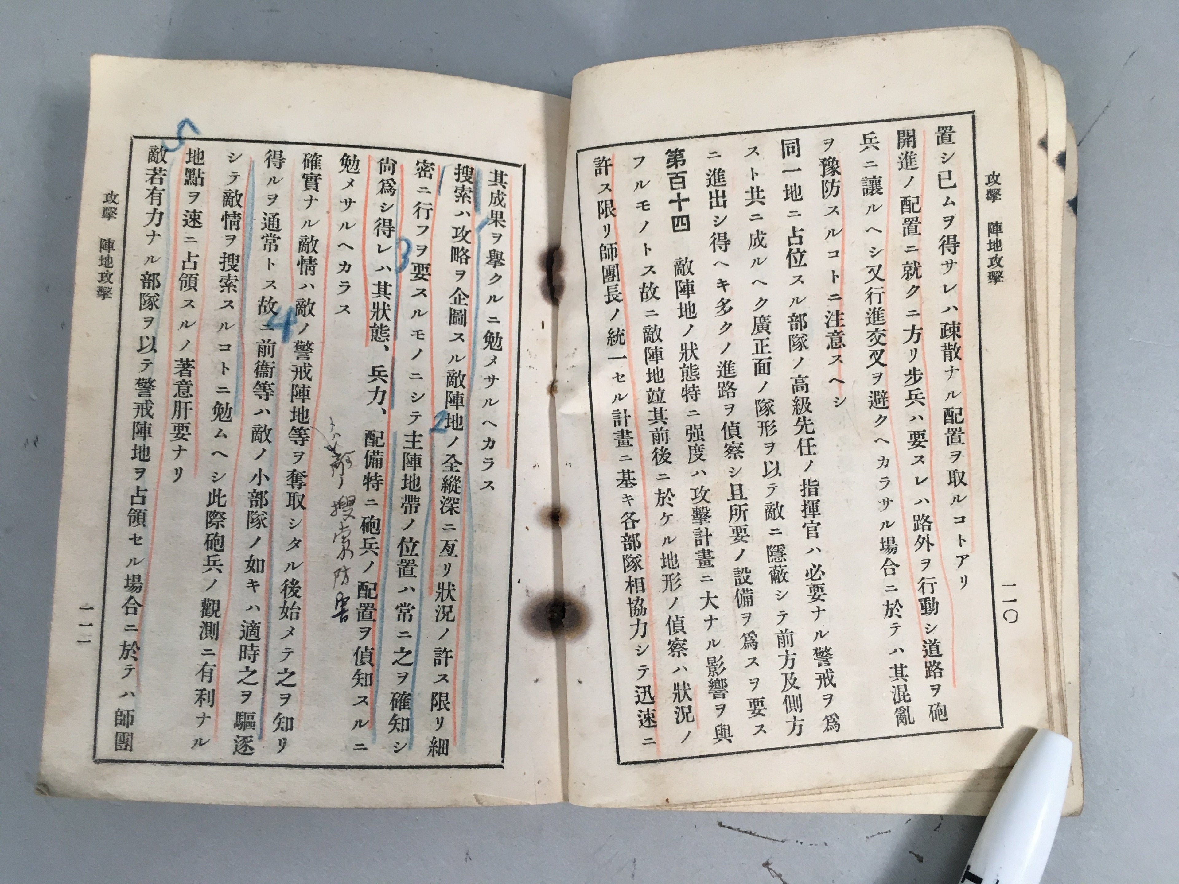 Japanese Military Book Essential Battle Vtg Army 1931 Imperial Message JK139
