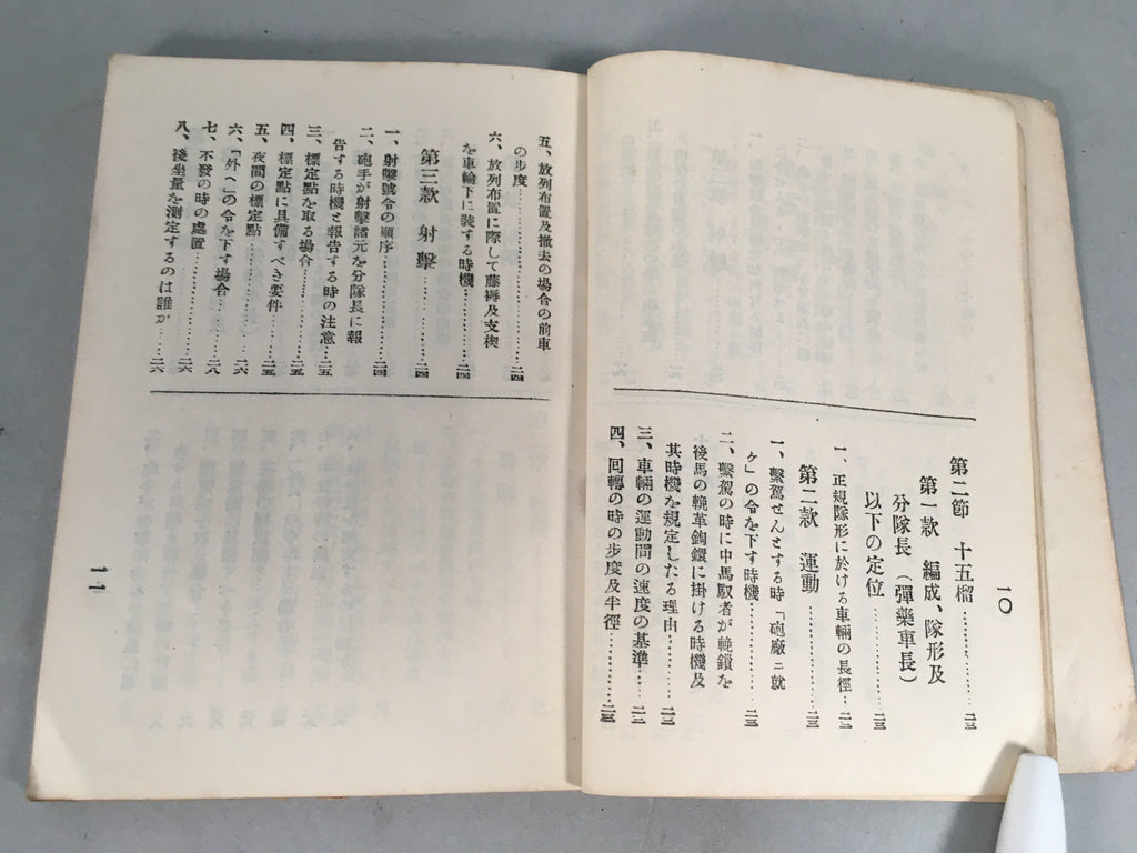 Japanese Military Book Vtg Army Artillery Manual 1929 JK140