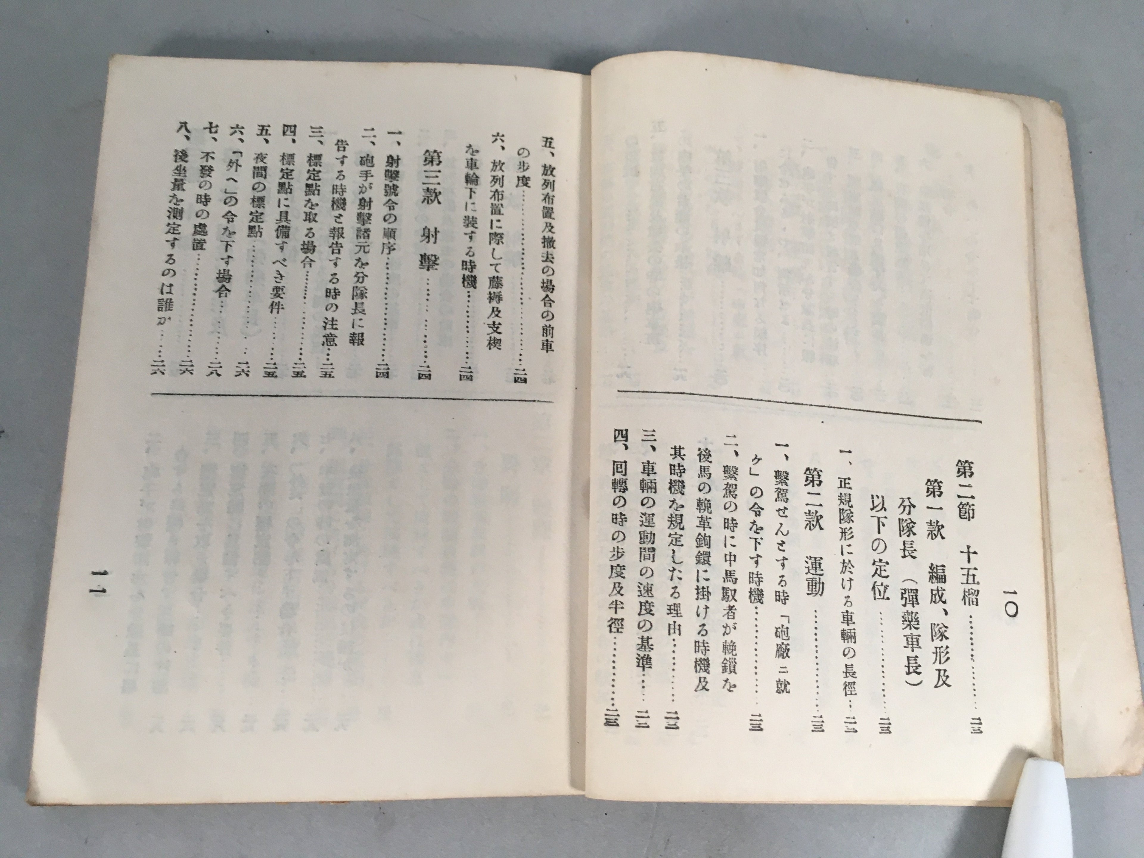 Japanese Military Book Vtg Army Artillery Manual 1929 JK140