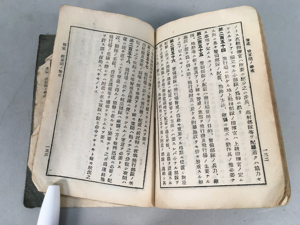 Japanese Military Textbook Strategy Tactics Vtg Army 1938 Paper JK143
