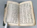 Japanese Military Textbook Strategy Tactics Vtg Army 1938 Paper JK143