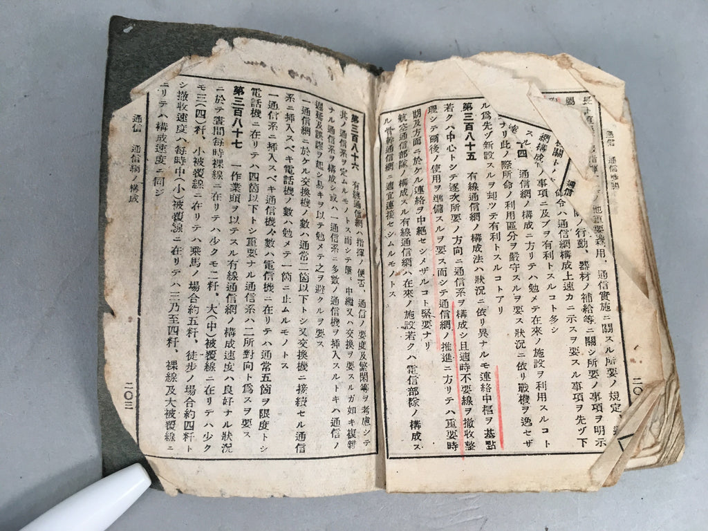 Japanese Military Textbook Strategy Tactics Vtg Army 1938 Paper JK143