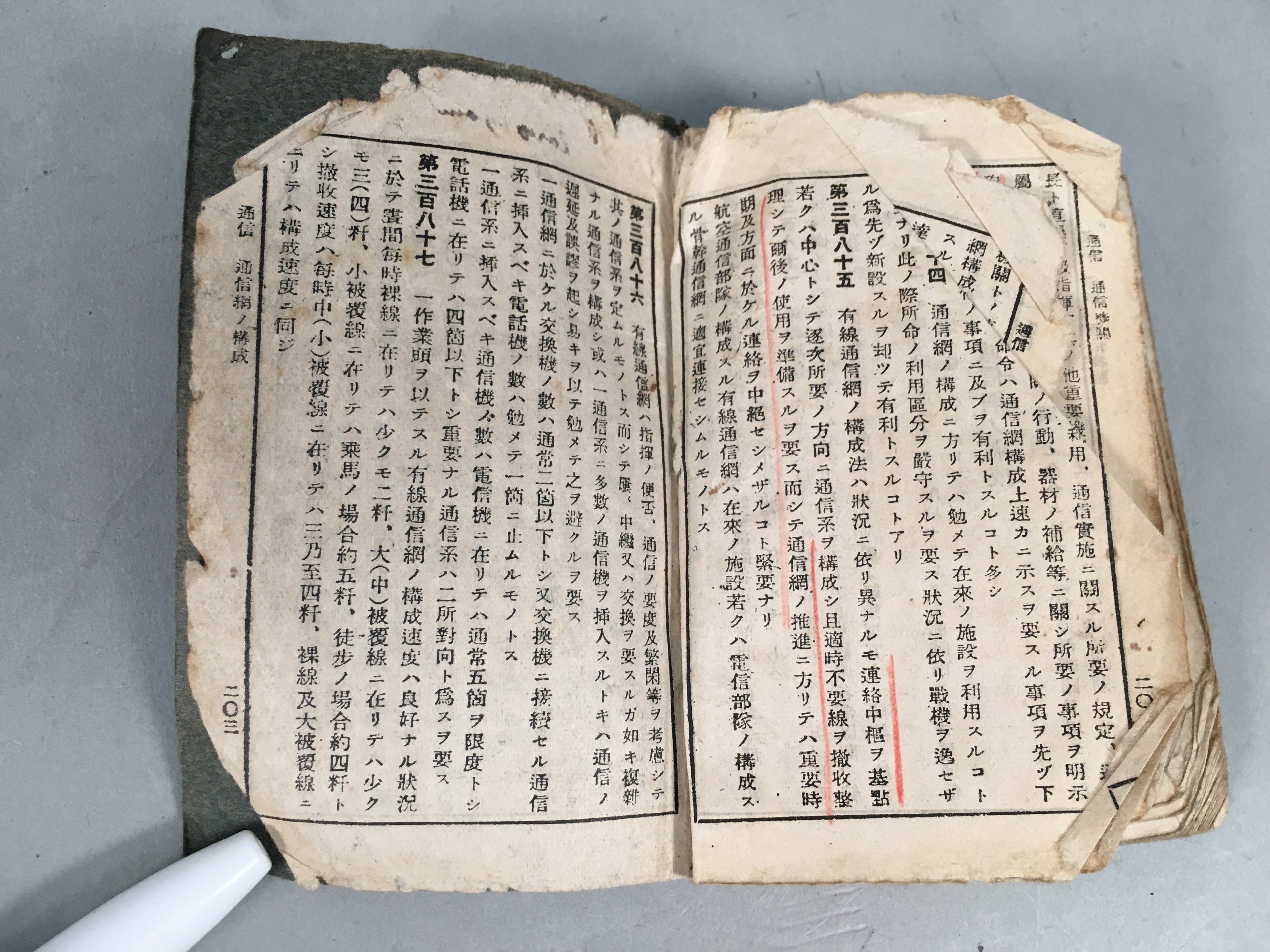 Japanese Military Textbook Strategy Tactics Vtg Army 1938 Paper JK143
