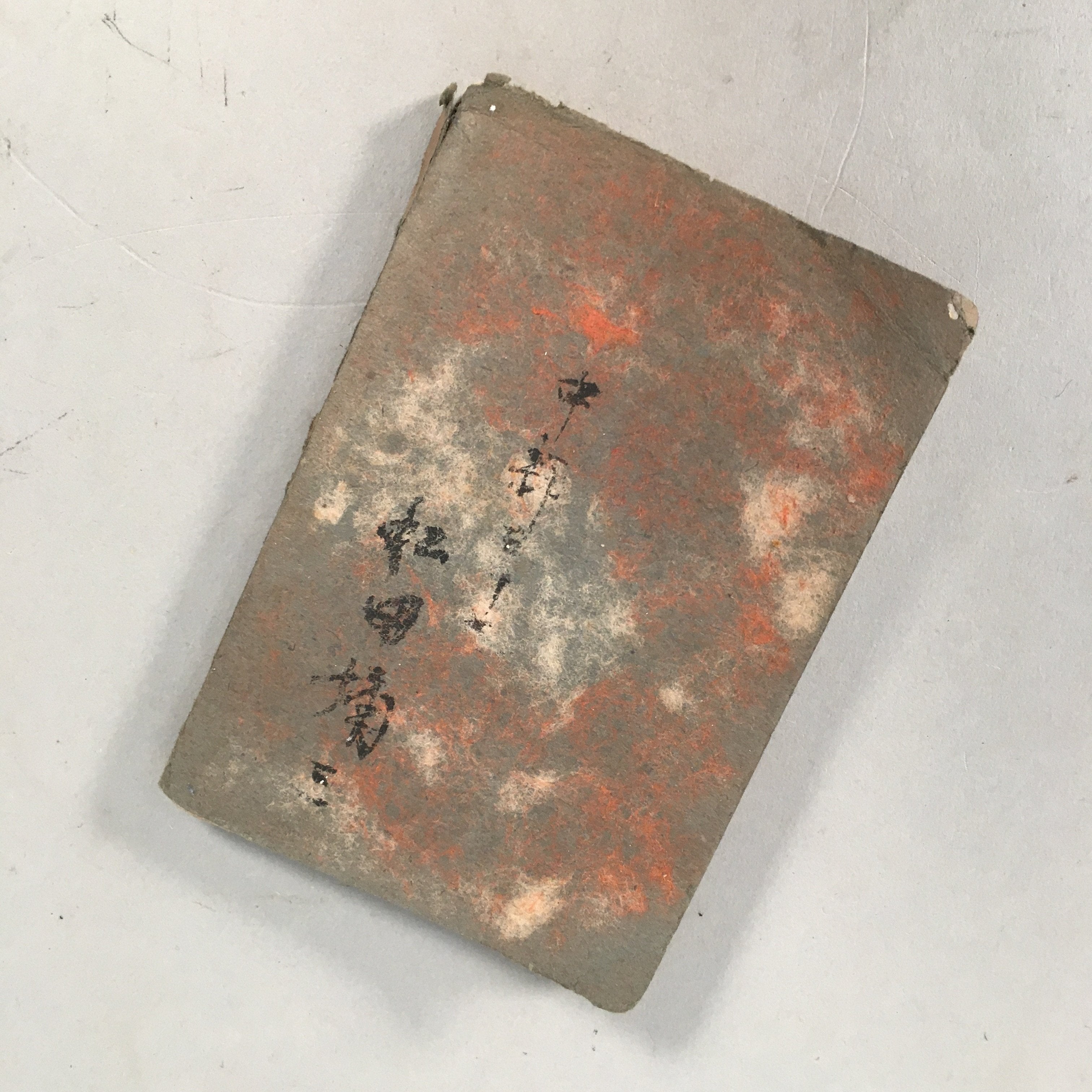 Japanese Military Textbook Strategy Tactics Vtg Army 1938 Paper JK143