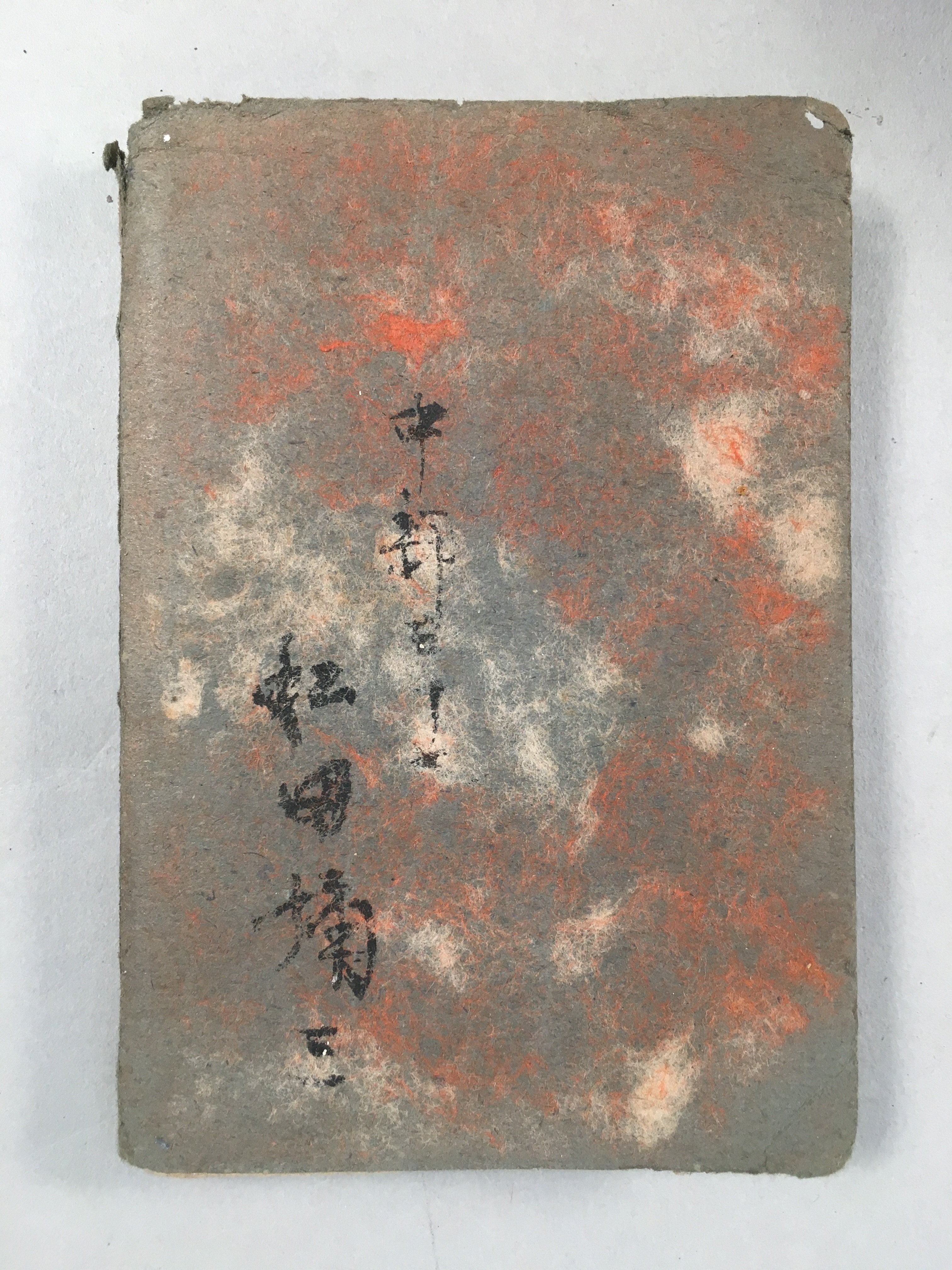 Japanese Military Textbook Strategy Tactics Vtg Army 1938 Paper JK143