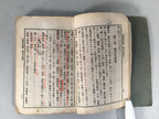 Japanese Military Textbook Strategy Tactics Vtg Army 1938 Paper JK143