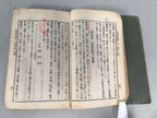 Japanese Military Textbook Strategy Tactics Vtg Army 1938 Paper JK143