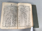 Japanese Military Textbook Strategy Tactics Vtg Army 1938 Paper JK143