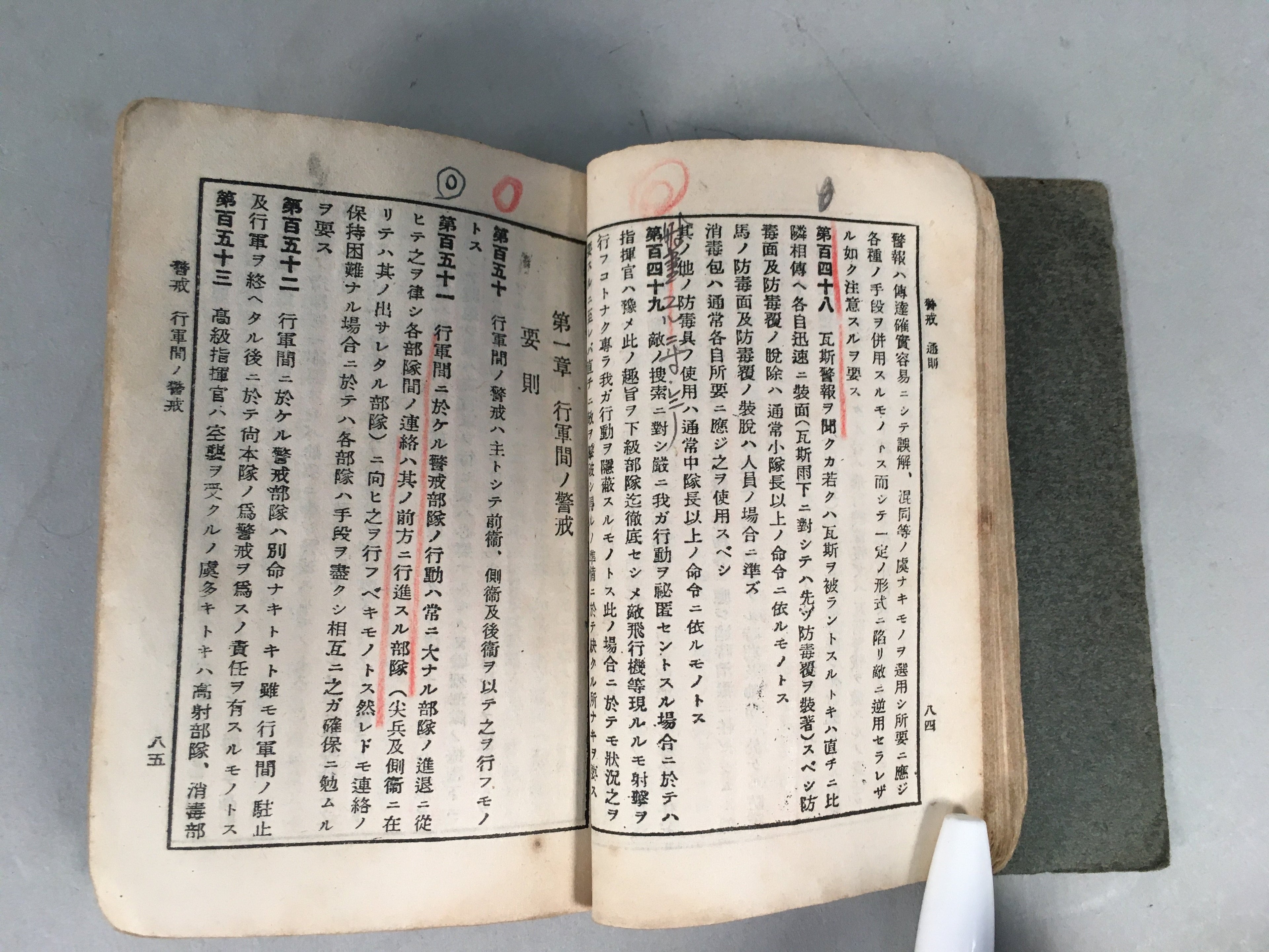Japanese Military Textbook Strategy Tactics Vtg Army 1938 Paper JK143