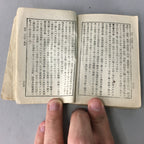 Japanese Military Textbook Vtg 1938 Army General Emperor J918
