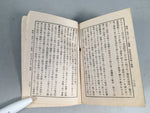 Japanese Military Textbook Vtg 1938 Army Tactic Book JK148