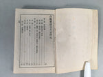 Japanese Military Textbook Vtg 1938 Army Tactic Book JK148