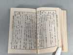 Japanese Military Textbook Vtg 1938 Army Tactic Book JK148