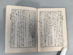 Japanese Military Textbook Vtg 1938 Army Tactic Book JK148