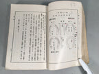 Japanese Military Textbook Vtg Horse Army Censorship Black Book JK145