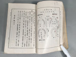 Japanese Military Textbook Vtg Horse Army Censorship Black Book JK145