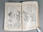 Japanese Military Textbook Vtg Horse Army Censorship Black Book JK145
