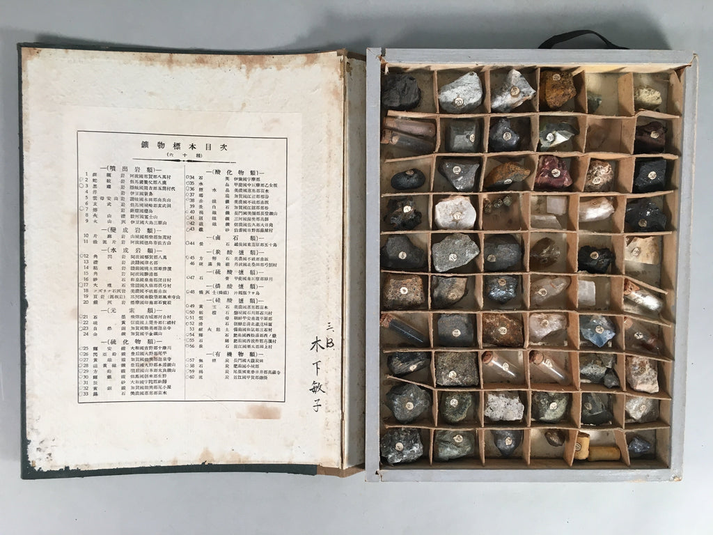 Japanese Mineral Specimens Vtg 60pc Stone Rock Box Set Collection JK131